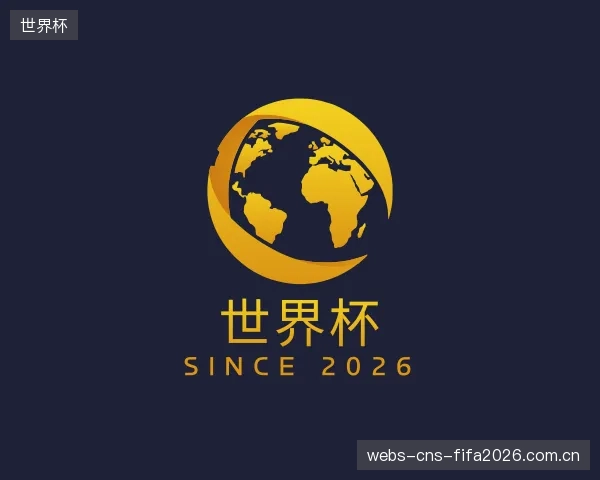 了解世界杯集团